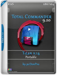 Total Commander 9.20 - Titan v14 Portable by pcDenPro