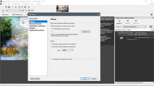 PanoramaStudio 3.2.0 Pro RePack (& Portable) by TryRooM [Multi/Ru]