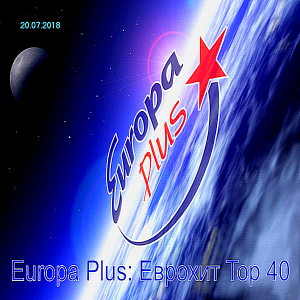 VA - Europa Plus:   40 [20.07]