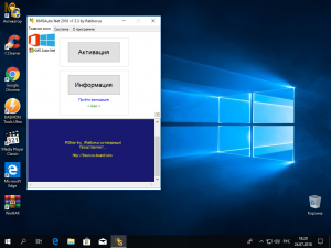 Windows 10 PRO (v1803 x64) +base soft (2018)