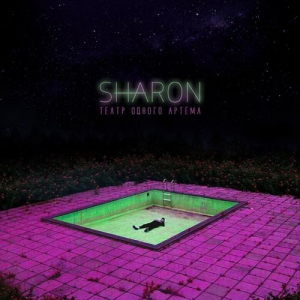 SharOn -   