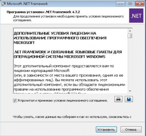 Microsoft .NET Framework 4.8 [Multi/Ru]