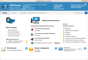 HDCleaner 2.058 + Portable [Multi/Ru]