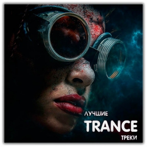 VA -  Trance 
