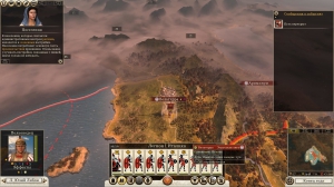 Total War: ROME II / Total War: Rome 2