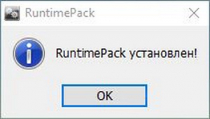 RuntimePack 21.7.30 Full [Ru]
