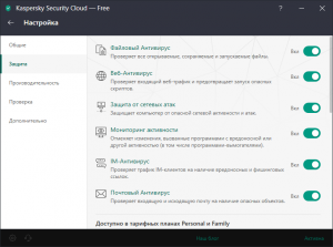 Kaspersky Security Cloud 21.3.10.391 (f) Repack by LcHNextGen (17.01.2022) [Ru]