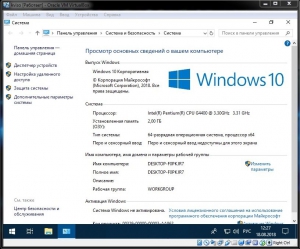 Windows 10 Enterprise VL (x86/x64) Elgujakviso Edition (v.19.08.18) [Ru]