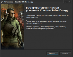 Counter-Strike 1.6 Energy