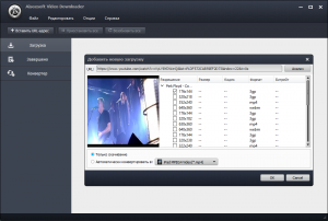 Aiseesoft Video Downloader 7.1.12 RePack (& Portable) by TryRooM [Multi/Ru]