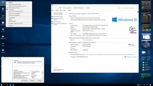 Windows 10 Enterprise LTSB x86 x64 Matros 02 2018 [Ru]