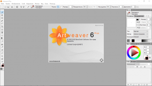 Artweaver Plus 7.0.16.15569 RePack (& Portable) by TryRooM [Ru/En]