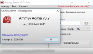 Ammyy Admin Free 3.10 Portable [Multi/Ru]