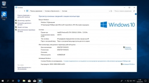 Windows 10 x64 USB Boot-Flash Release by StartSoft 21-2018 [Ru]