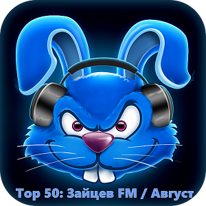  - Top 50  FM: 