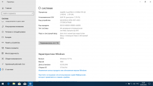 Windows 10 HSL/Pro 1803 x64 by kuloymin v14.2 (esd) [Ru]