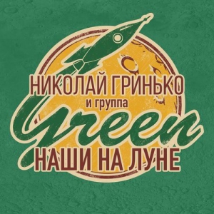     Green -   