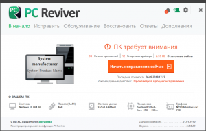 ReviverSoft PC Reviver 3.10.0.22 RePack (& Portable) by TryRooM [Ru/En]