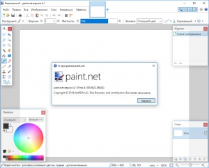 Paint.NET 5.0.13 Final [Multi/Ru]