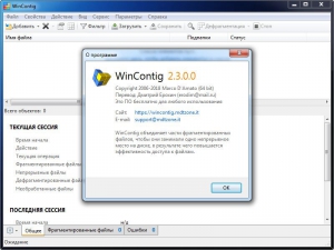 WinContig 3.0.0.1 Portable [Multi/Ru]