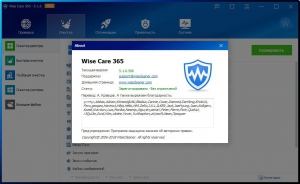 Wise Care 365 Pro 5.1.7.508 Portable by Portable-RUS [Multi/Ru]