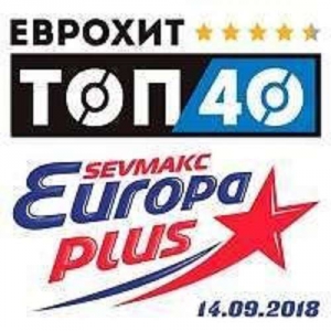 VA -   40 Europa Plus 14.09.2018