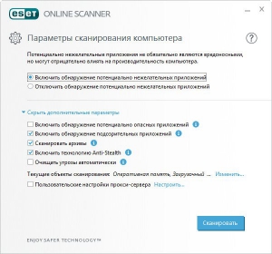ESET Online Scanner 2.0.22.0 [Ru/En]