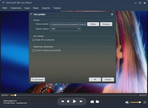 Aiseesoft Blu-ray Player 6.7.52 Repack (& Portable) by elchupacabra [Multi/Ru]