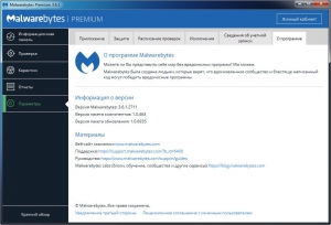 Malwarebytes Premium 3.6.1.2711 [Multi/Ru]