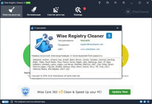 Wise Registry Cleaner Free 10.2.9.689 + Portable [Multi/Ru]