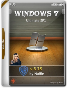 Windows 7 Ultimate SP1 Lite v.6.18 by naifle (x86-x64) (2018) [Ru]