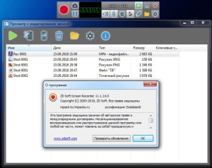 ZD Soft Screen Recorder 11.6.3.0 RePack (& Portable) by elchupacabra [Ru/En]