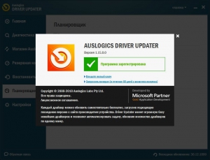 Auslogics Driver Updater 1.15.0.0 Portable by punsh [Multi/Ru]