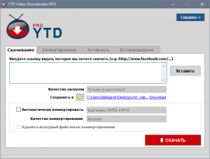 YTD Video Downloader Pro 7.6.2.1 RePack (& Portable) by elchupacabra [Multi/Ru]