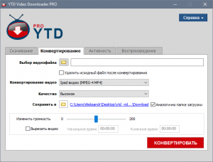 YTD Video Downloader Pro 7.6.2.1 RePack (& Portable) by elchupacabra [Multi/Ru]