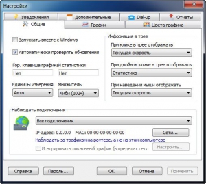 SoftPerfect NetWorx 6.2.8.20147 DC 25.05.2020 + Portable [Multi/Ru]