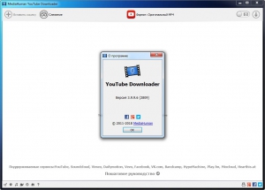 MediaHuman YouTube Downloader 3.9.9.7 (1310) Portable by Baltagy [Multi/Ru]