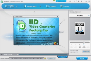 Wonderfox HD Video Converter Factory Pro 19.0 RePack (& Portable) by TryRooM [Multi/Ru]