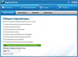 ReviverSoft Registry Reviver 4.23.3.10 RePack (& Portable) by TryRooM [Ru/En]