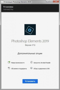 Adobe Photoshop Elements 2019 17.0 Multilingual | by m0nkrus [Multi/Ru]