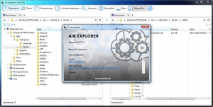Air Explorer Pro 2.4.0 Portable by FoxxApp [Multi/Ru]