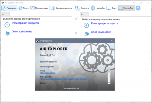 Air Explorer Pro 2.6.0 RePack (& Portable) by TryRooM [Multi/Ru]