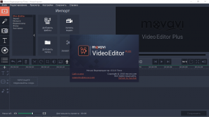 Movavi Video Editor 15 Plus 15.0.0 RePack by KpoJIuK [Multi/Ru]