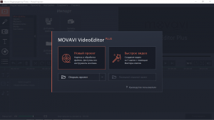 Movavi Video Editor 15 Plus 15.0.0 RePack by KpoJIuK [Multi/Ru]