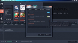 Movavi Video Editor Plus 15.4.0 RePack (& Portable) by elchupacabra [Multi/Ru]