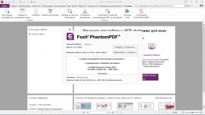 Foxit PhantomPDF Business 10.1.4.37651 RePack (& Portable) by elchupacabra [Multi/Ru]