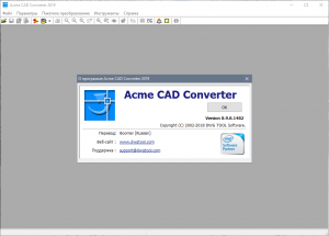 Acme CAD Converter 2019 8.9.8.1510 RePack (& Portable) by elchupacabra [Multi/Ru]