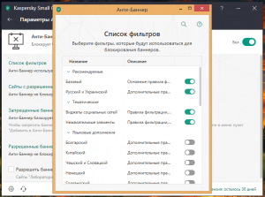 Kaspersky Small Office Security 6 19.0.0.1088a [Ru]