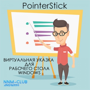 PointerStick 6.11 Portable [Multi/Ru]