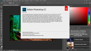 Adobe Photoshop CC 2019 20.0.3.24950 RePack by KpoJIuK [Multi/Ru]